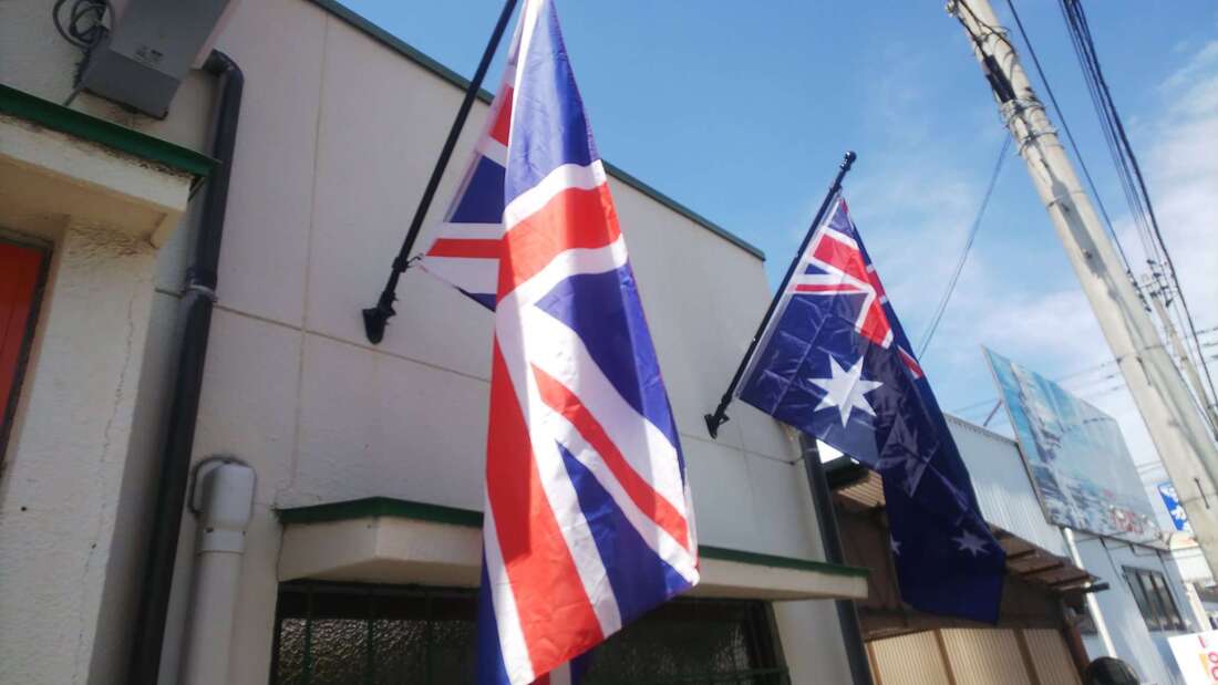 ｲｷﾞﾘｽの旗とオーストラリアの旗が学校の前に見えます。ぜひご覧ください。